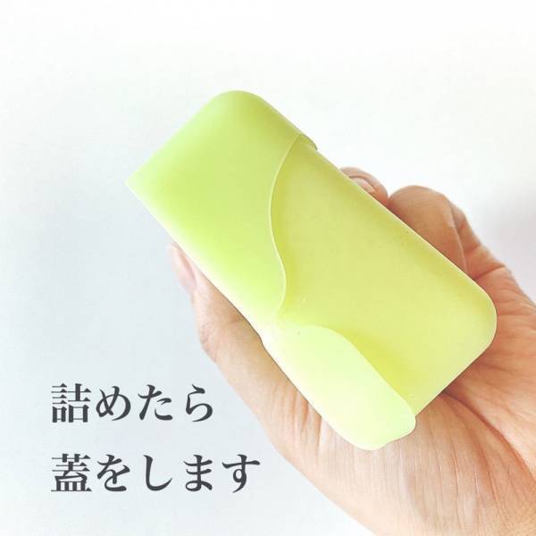 「ラップ不要の優れもの！？」ダイソーの“シリコンパック”でおにぎりが楽に作れるらしい！