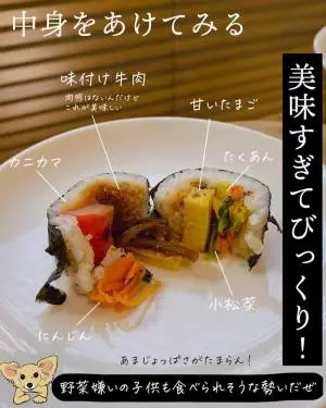 カルディのキンパ