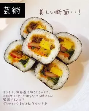 カルディのキンパ