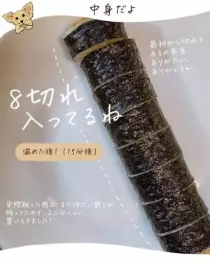 カルディのキンパ