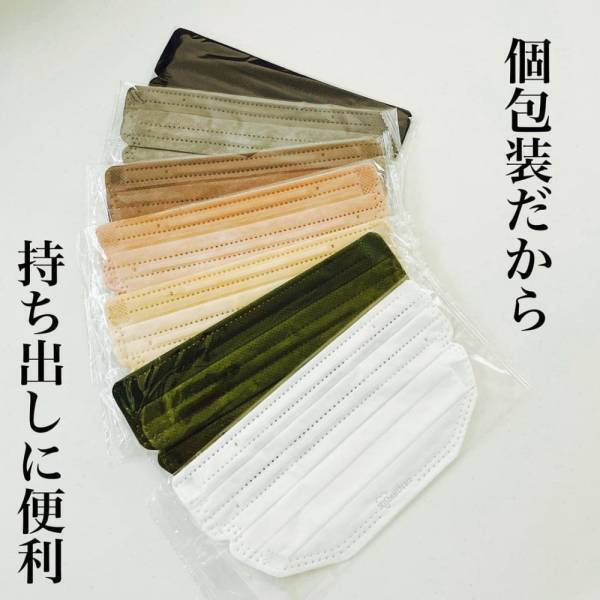 「これが100均で買えちゃうの！？」ダイソーの“美フィットマスク”が優秀って噂！