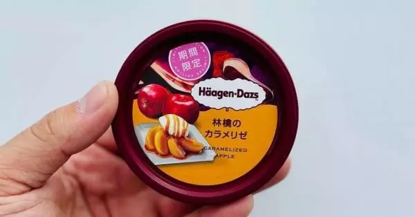 ハーゲンダッツ林檎のキャラメリゼ