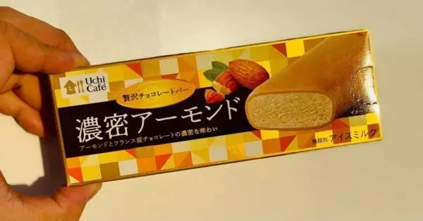 ウチカフェ贅沢チョコレートバー濃密アーモンド