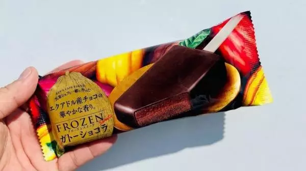 ローズンスイーツガトーショコラ.