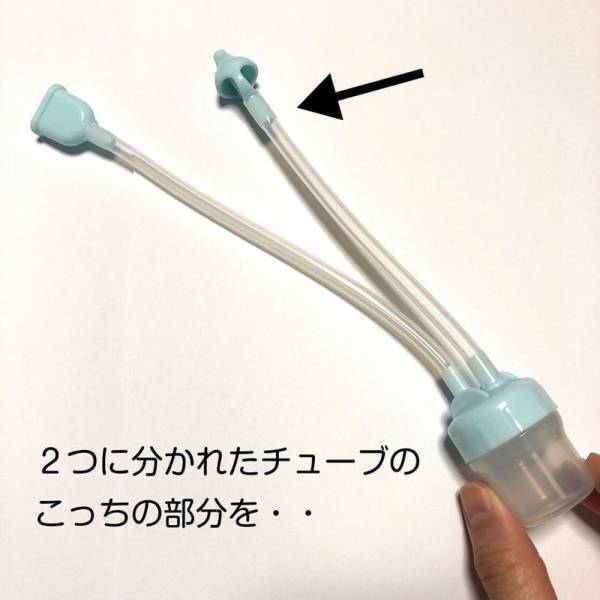 「ダイソーさんこんなものまで！？」110円で買えちゃう”鼻水とり器”はママさん必見かも！