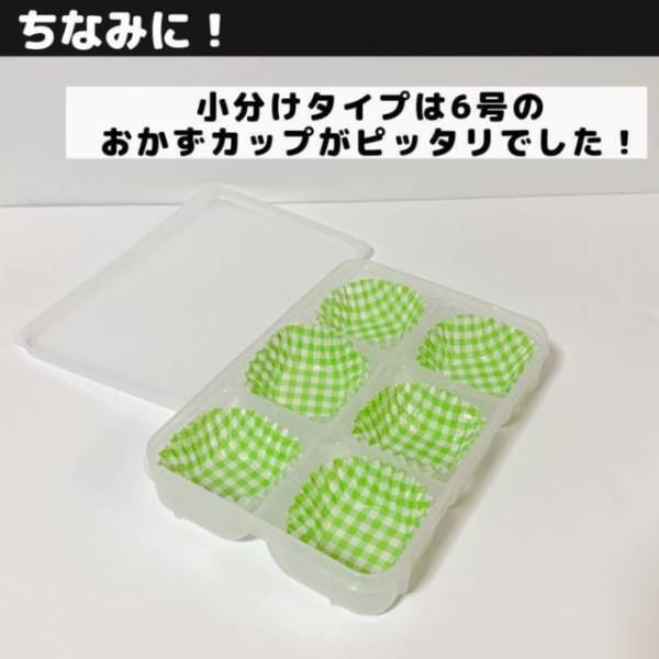 「技あり商品！？」セリアの”立てて置ける保存容器”が使いやすそう！