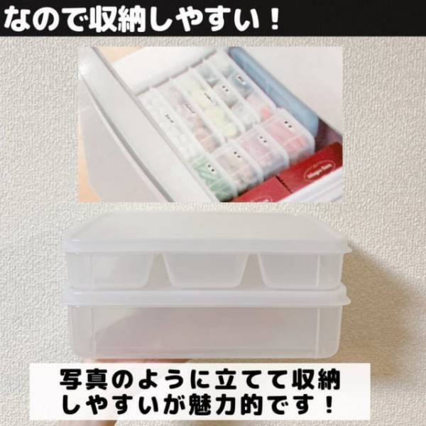 「技あり商品！？」セリアの”立てて置ける保存容器”が使いやすそう！
