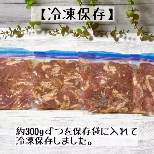 コストコのガーリックペッパーポーク