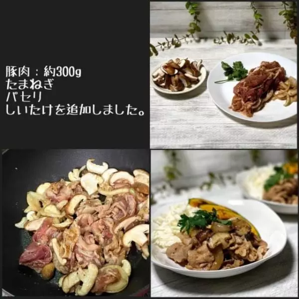 コストコのガーリックペッパーポーク