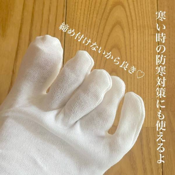 「寒い季節、活躍の予感…！」ダイソーの“ナイトケアアイテム”で自分磨きしちゃおう！