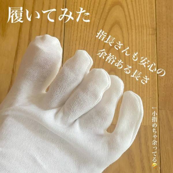 「寒い季節、活躍の予感…！」ダイソーの“ナイトケアアイテム”で自分磨きしちゃおう！