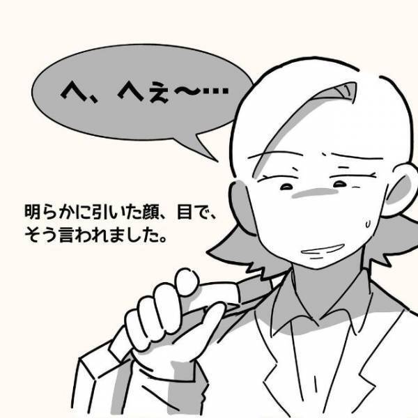 「食欲が出ない…」言い方がキツい先輩と働きはじめて10日で身体に異変が…！？＜新卒3週間で仕事辞めました＃17＞