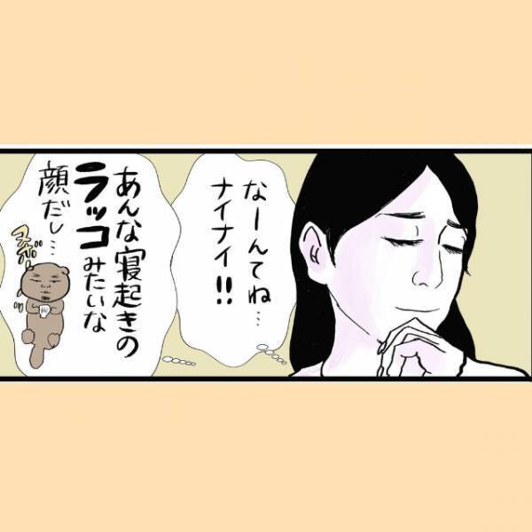 「私が妻だってアピールしなきゃ」夫推しの妻。”浮気防止”を図った妻が思いついたものとは…＜夫の浮気防止に妻の顔が印刷されたパンツを作ってみた話#1＞