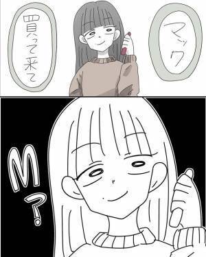 「もうあなたのパシリじゃないから」帰国した後も同じ調子で”命令”してくる彼と縁を切るため私は…＜100万円で縁を切った話＃最終話＞