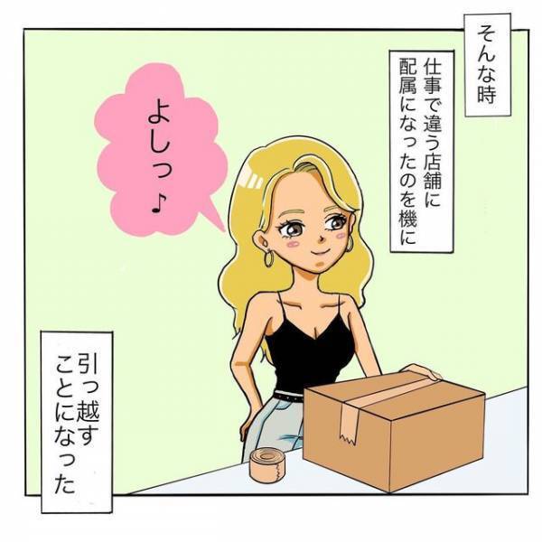 「スッピンで来たのを猛烈に後悔…」日サロで出会ったのは、好みの“ムキムキ筋肉イケメン”で…！？＜日サロの店員と恋に落ちるまで#1＞