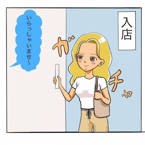 「スッピンで来たのを猛烈に後悔…」日サロで出会ったのは、好みの“ムキムキ筋肉イケメン”で…！？＜日サロの店員と恋に落ちるまで#1＞