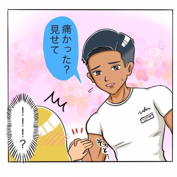 「痛かった？見せて？」日サロ後店長が近寄ってきてドキドキが止まらない！”手も握られ”おすすめされたものは…？＜日サロの店員と恋に落ちるまで#2＞