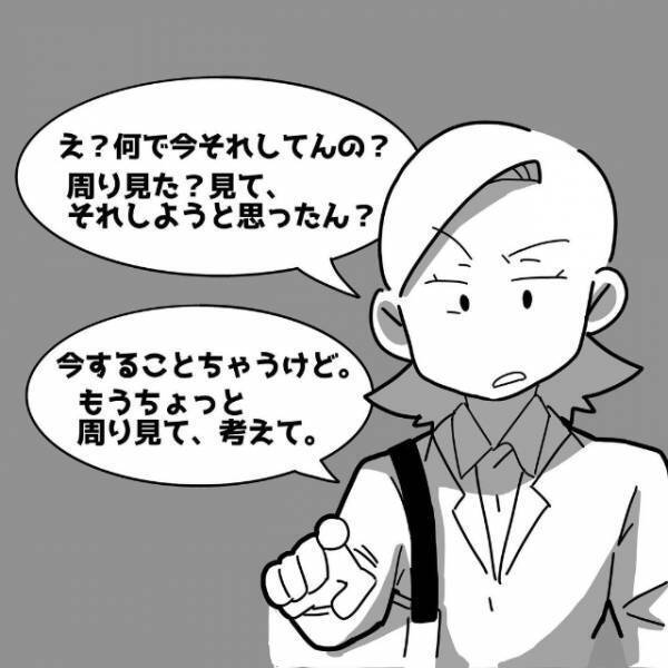 「今することちゃうけど。もっと考えて」先輩が2人なったことで行き違いが生まれ…？＜新卒3週間で仕事辞めました＃19＞