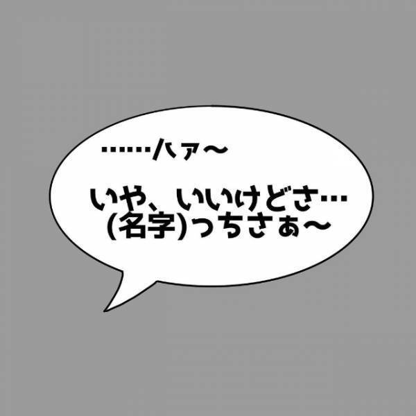 何もない時でも自然と流れる涙…。心は既に限界を迎えていて…？＜新卒3週間で仕事辞めました＃20＞