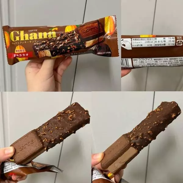 ガーナチョコクッキーサンド