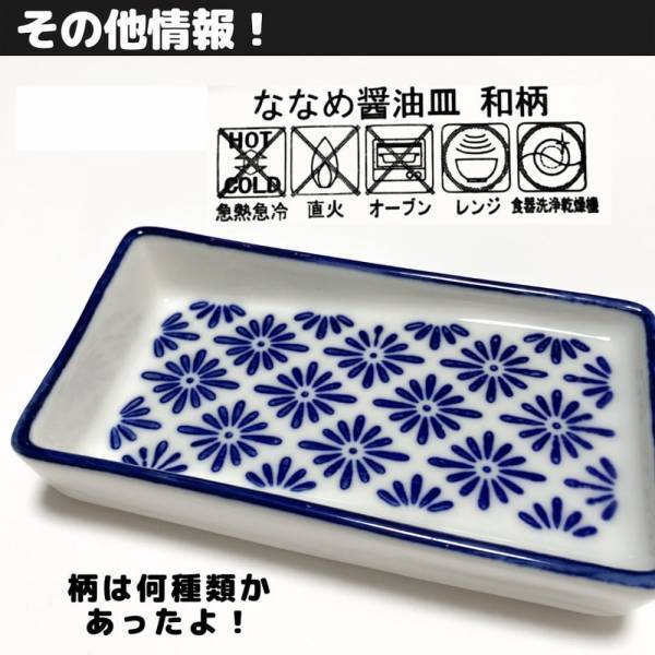 「ありそうでなかった！？」セリアの“ななめ醤油皿”が便利らしい！
