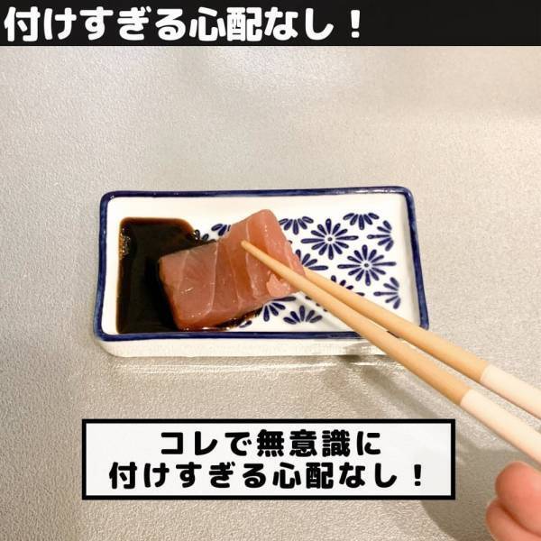「ありそうでなかった！？」セリアの“ななめ醤油皿”が便利らしい！