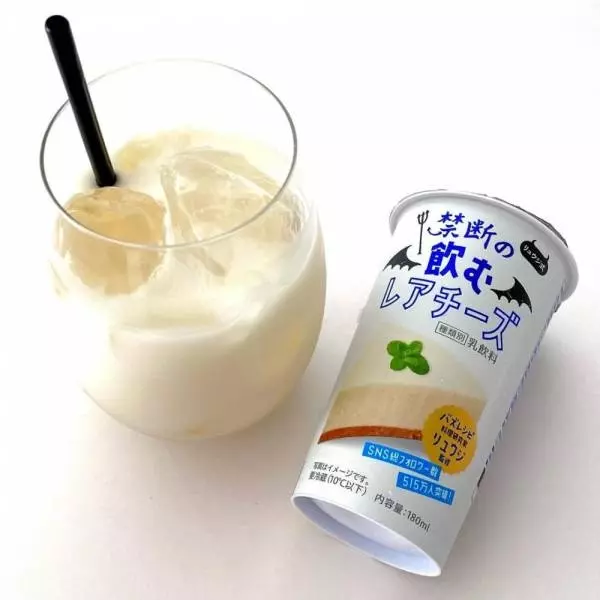 禁断の飲むレアチーズ