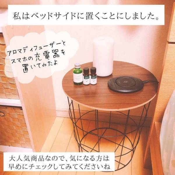 「SNSのバズり商品が再入荷！？」ダイソーの“サイドテーブル”もうゲットした？