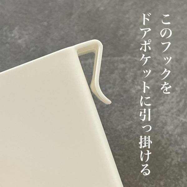 「収納と仕切りの1台2役！？」キャンドゥの“立てるケース”で冷蔵庫の中がスッキリする予感！