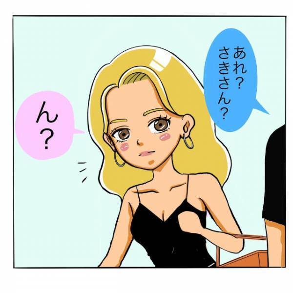 「偶然ですね！」振り返るとそこにはまさかの”店長”が…！距離が縮まるのを感じていると、持っていたカゴを取られ…？＜日サロの店員と恋に落ちるまで#4＞