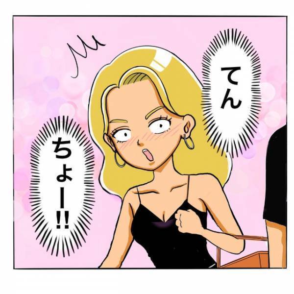 「偶然ですね！」振り返るとそこにはまさかの”店長”が…！距離が縮まるのを感じていると、持っていたカゴを取られ…？＜日サロの店員と恋に落ちるまで#4＞