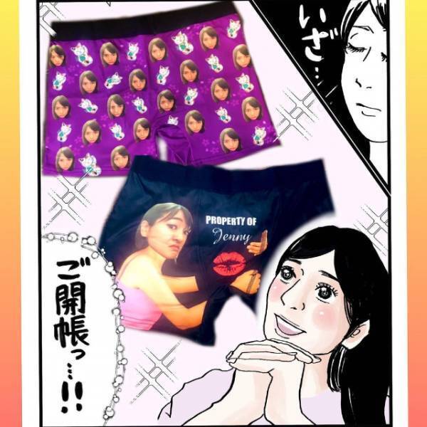 「とんでもないものを生み出してしまった…！」完成したパンツを見てみると、そこには”妻の威厳”が…？＜夫の浮気防止に妻の顔が印刷されたパンツを作ってみた話#3＞