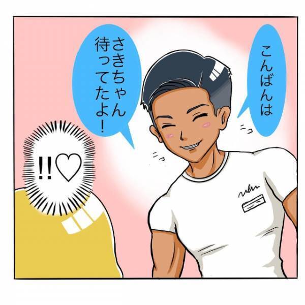 「期待しちゃうよ！」店長との出来事で完全に”虜”に。何度もコンビニに足を運ぶが、結局会えず…？＜日サロの店員と恋に落ちるまで#5＞