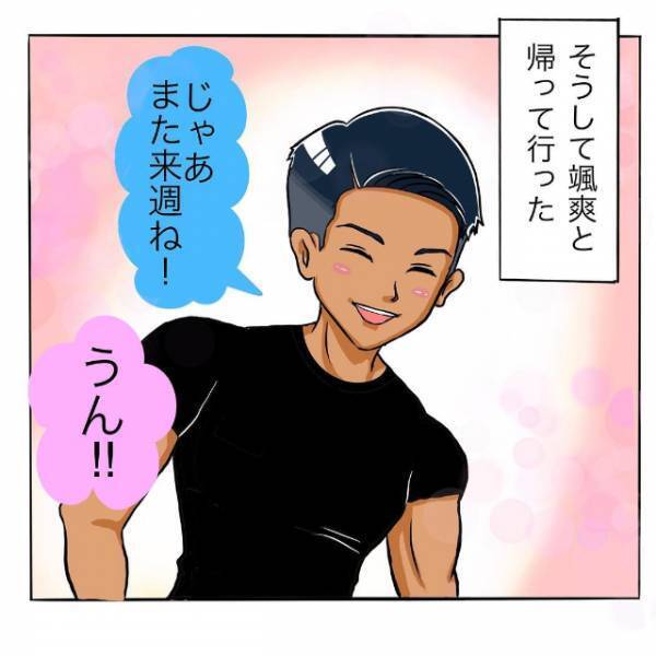 「期待しちゃうよ！」店長との出来事で完全に”虜”に。何度もコンビニに足を運ぶが、結局会えず…？＜日サロの店員と恋に落ちるまで#5＞