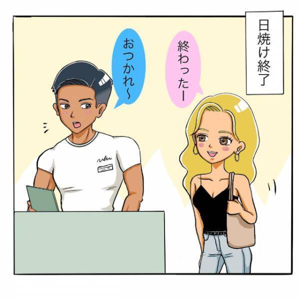 「この後、暇？」久しぶりに会えた店長。ウキウキしながら話していると、急に”お誘い”が…！？＜日サロの店員と恋に落ちるまで#6＞