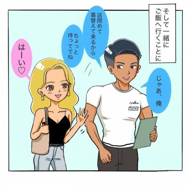 「3回目でこんな展開あり！？」ついに店長とご飯へ…！お店に向かう途中、彼が”リード”してくれて…？＜日サロの店員と恋に落ちるまで#7＞