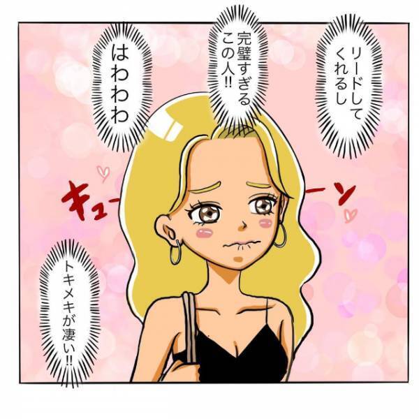 「3回目でこんな展開あり！？」ついに店長とご飯へ…！お店に向かう途中、彼が”リード”してくれて…？＜日サロの店員と恋に落ちるまで#7＞