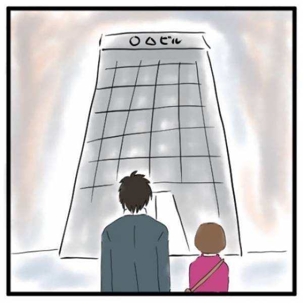 「お金を勉強する会場」に連れていかれた私。彼から”知り合い”という怪しい男性を紹介されて…？＜イケメンとのデートは謎の集会場でした#4＞