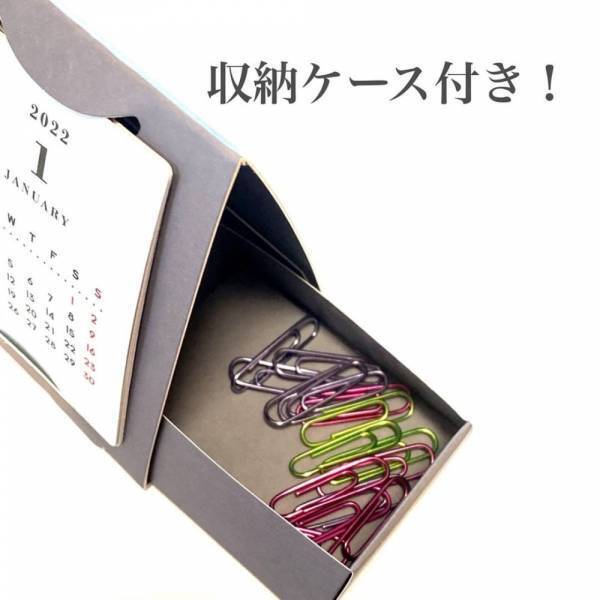 「こんな商品初めて見たかも！」セリアの“カレンダー”には便利な機能がたくさんある！？