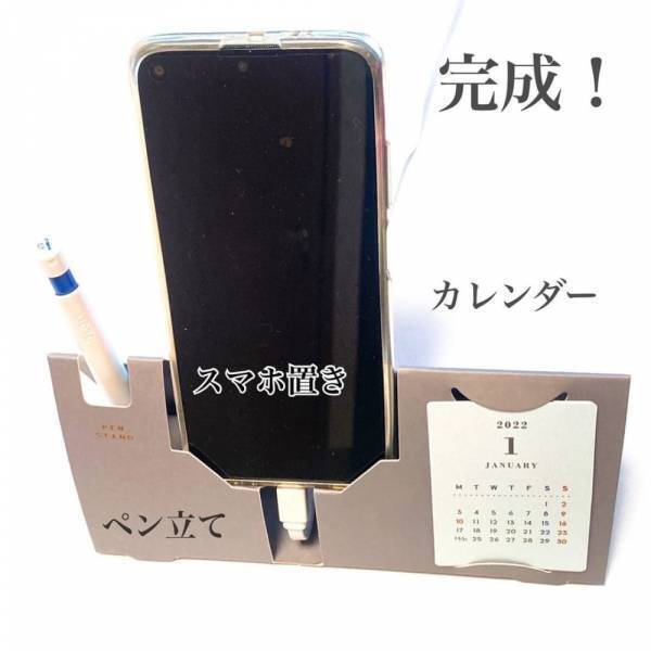 「こんな商品初めて見たかも！」セリアの“カレンダー”には便利な機能がたくさんある！？