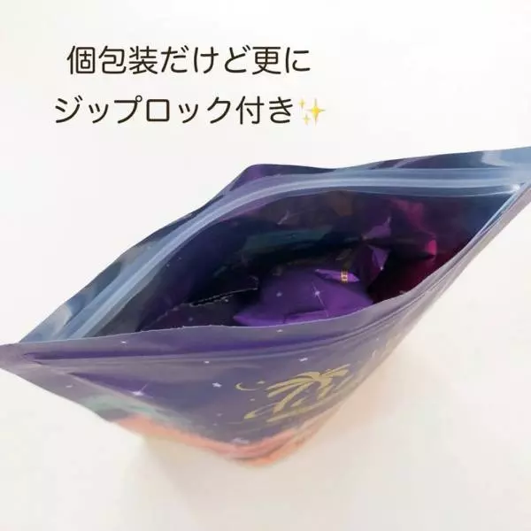 アラビアンデーツトリュフ