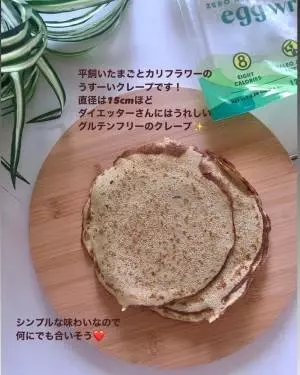 カリフラワークレープ