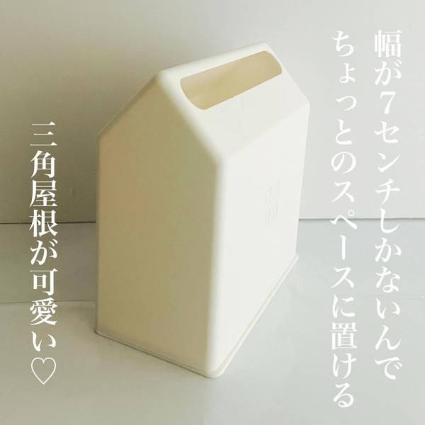 「コンパクトで便利そう！」オシャレな“おうち型ティッシュケース”をキャンドゥで発見！？