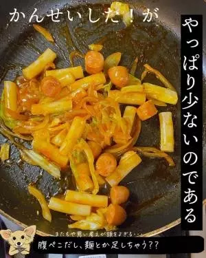 超本格的甘辛トッポギ