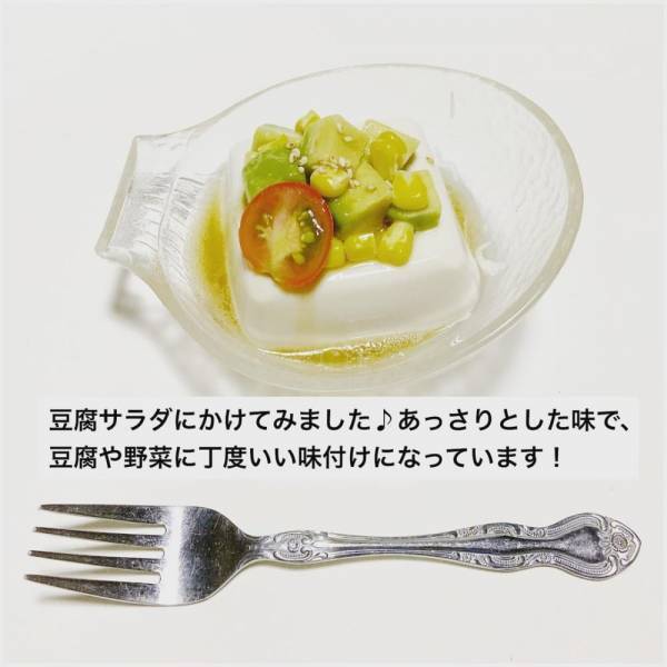 「気軽に手作りできちゃう！」キャンドゥの“ドレッシングボトル”が便利らしい！