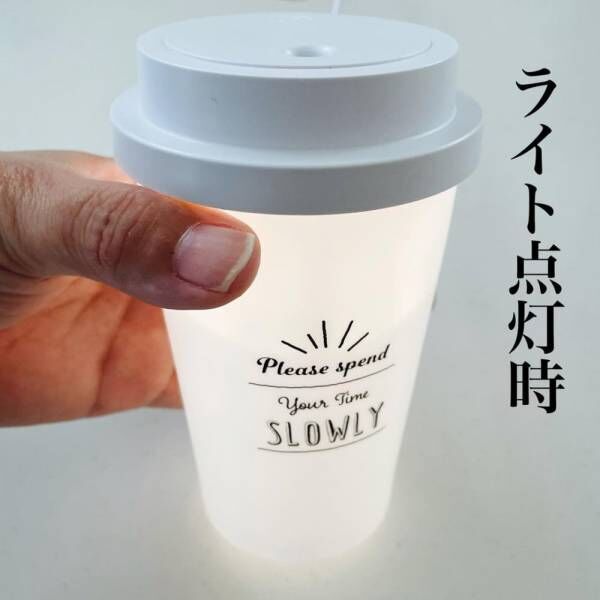 コーヒーカップ型加湿器