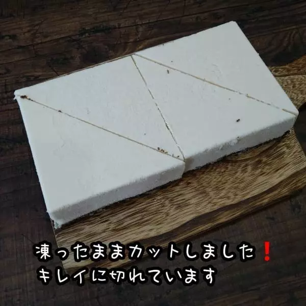 ティラミスムースケーキ