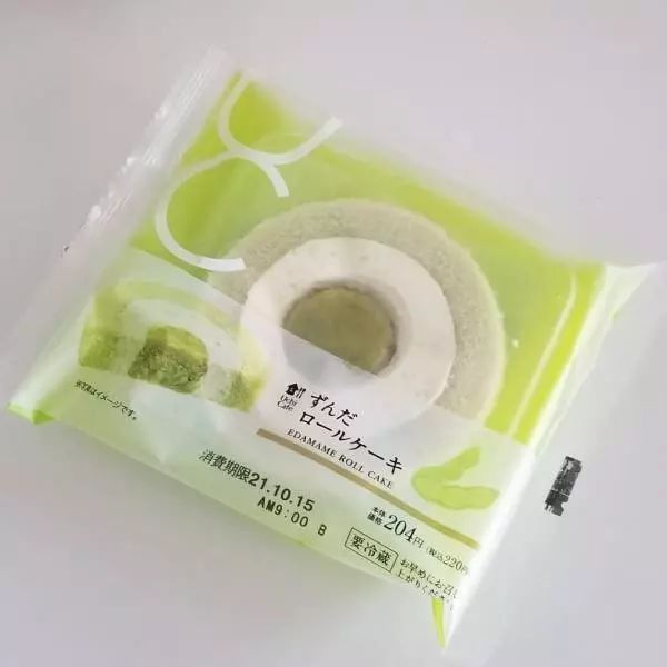 ずんだロールケーキ