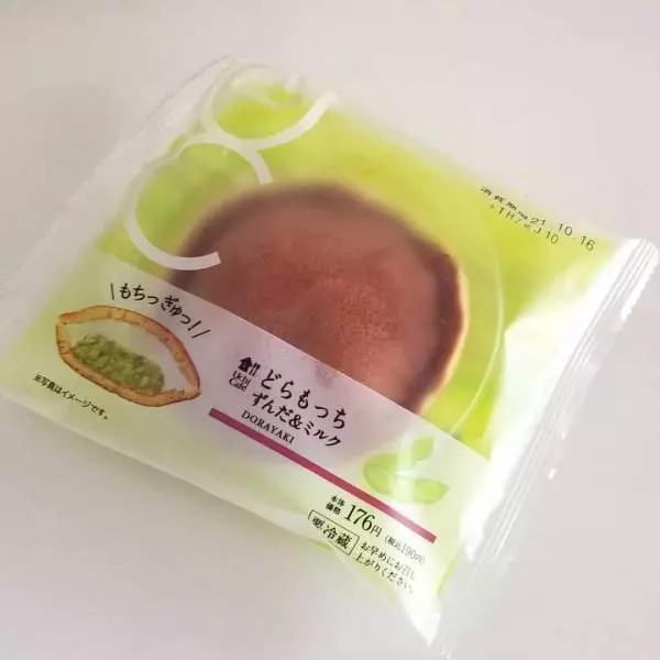 どらもっちずんだ＆ミルク