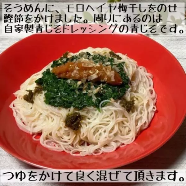 コストコの梅干し田舎漬